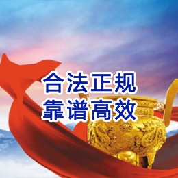 丹寨讨账公司