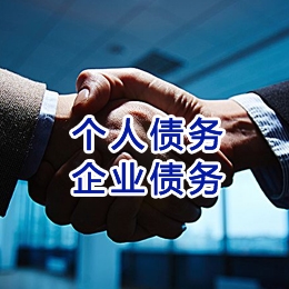 丹寨追债公司